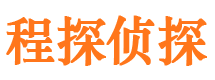 阿克苏寻人公司